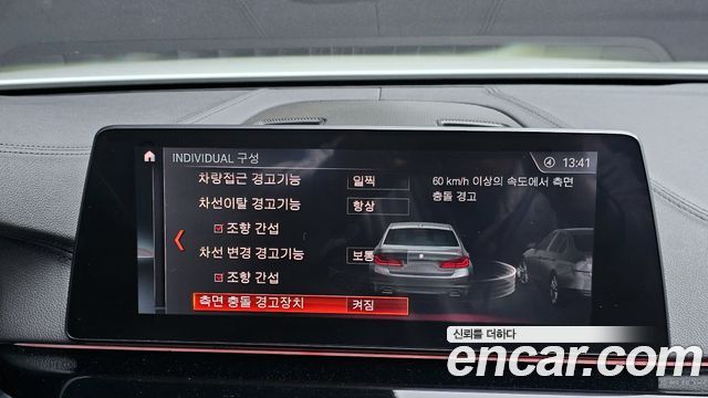 BMW 5-Series 530i xDrive Luxury Plus