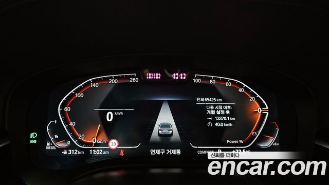 BMW 5-Series 523d Luxury