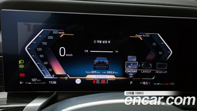 BMW 7-Series 740i xDrive M Sport