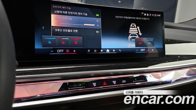 BMW 7-Series 740i xDrive M Sport