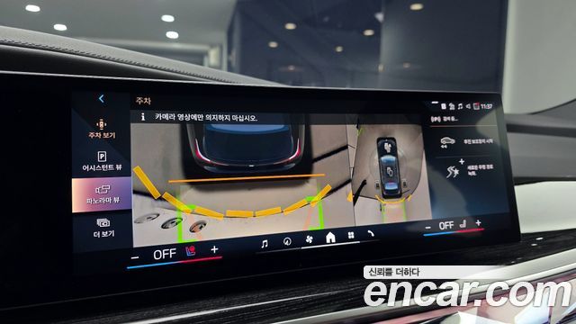 BMW 7-Series 740i xDrive M Sport