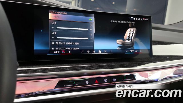 BMW 7-Series 740i xDrive M Sport