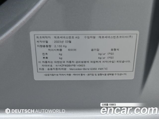 Mercedes-Benz E-Class E350 4MATIC AMG Line