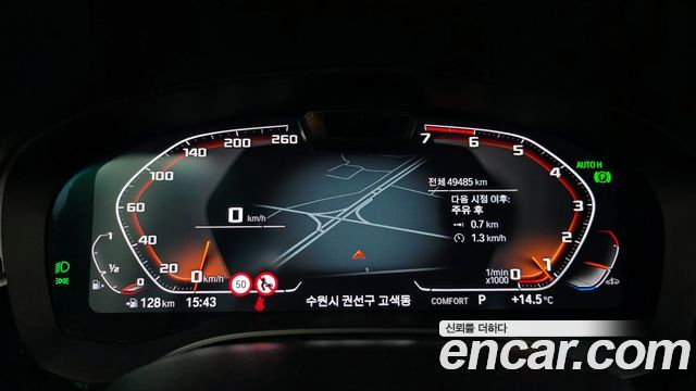 BMW 5-Series 520i Luxury