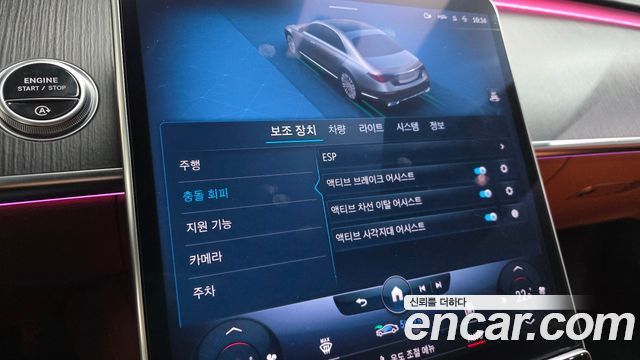 Mercedes-Benz S-Class S400 d 4MATIC