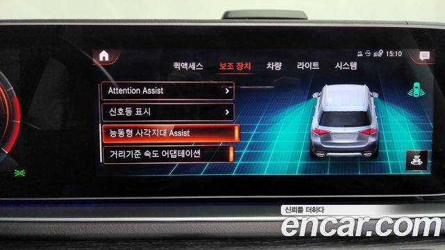 Mercedes-Benz GLE-Class GLE450 4MATIC