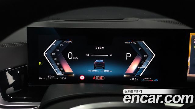 BMW X6 xDrive40d M Sport Online Exclusive