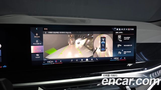 BMW X6 xDrive40d M Sport Online Exclusive