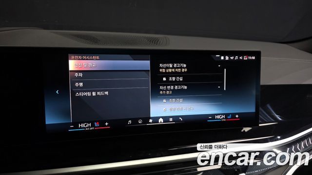 BMW X6 xDrive40d M Sport Online Exclusive