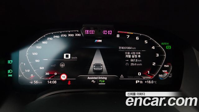 BMW 8-Series M850i xDrive Gran Coupe
