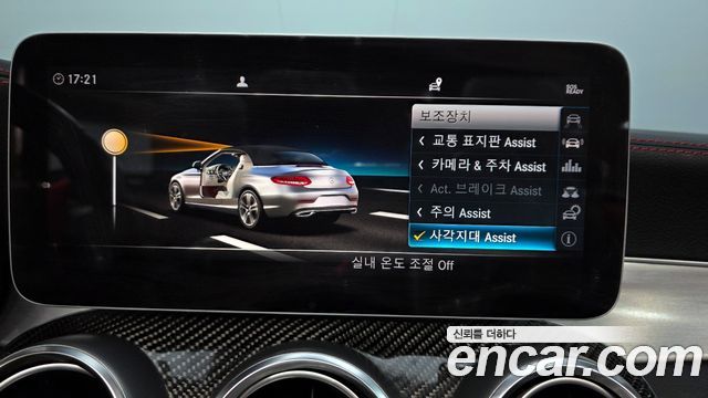 Mercedes-Benz C-Class C43 AMG 4MATIC Cabrioiet