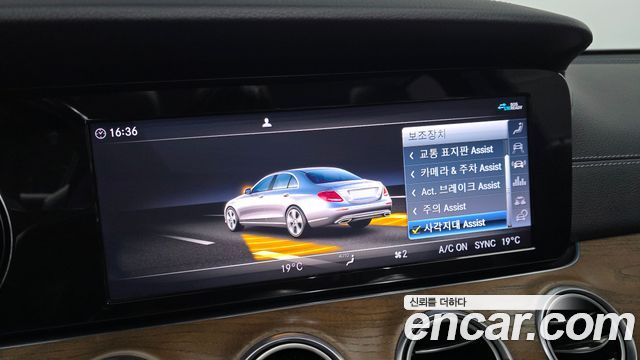 Mercedes-Benz E-Class E220d 4MATIC Exclusive