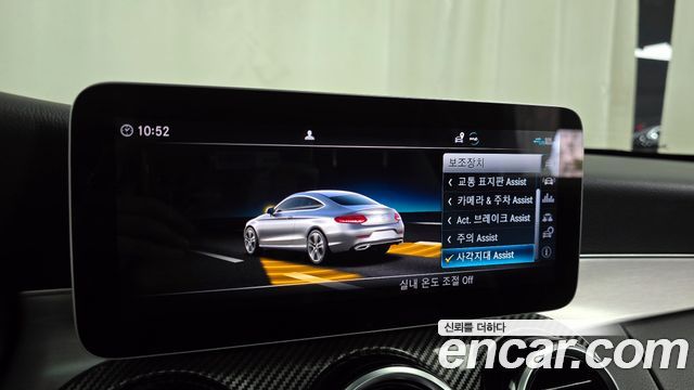 Mercedes-Benz C-Class C200 Coupe