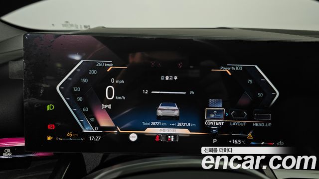 BMW 5-Series 530i xDrive