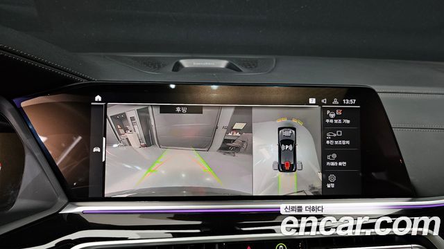 BMW X6 xDrive40d M Sport Online Exclusive