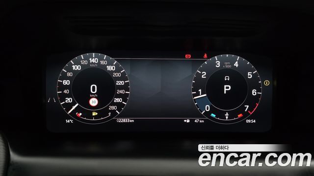 Land Rover Discovery Sport P250 Dynamic SE