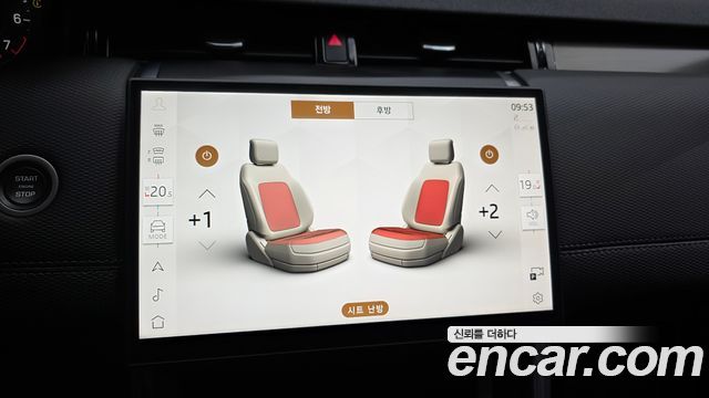 Land Rover Discovery Sport P250 Dynamic SE