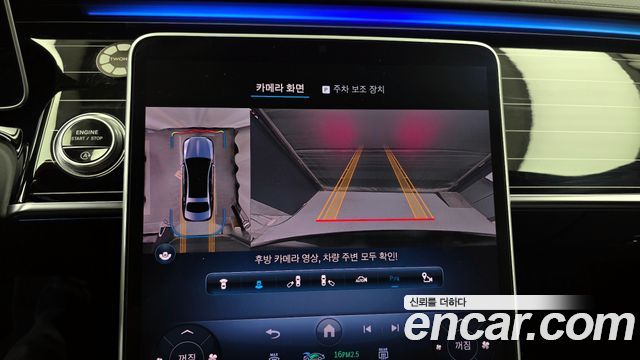 Mercedes-Benz S-Class Maybach S580 4MATIC