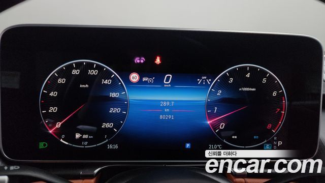 Mercedes-Benz S-Class S450L 4MATIC