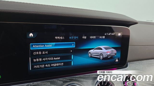 Mercedes-Benz CLS-Class CLS450 4MATIC AMG Line