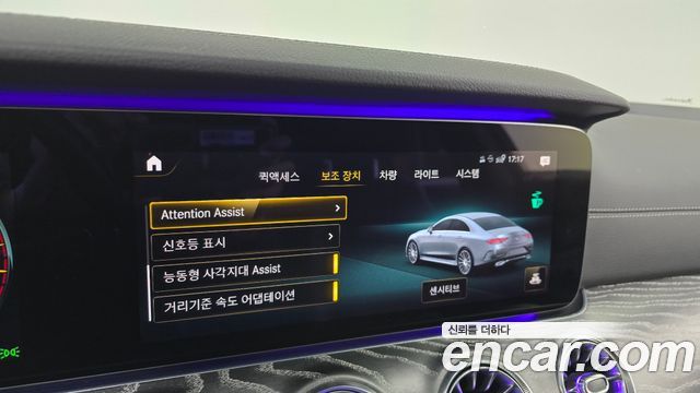 Mercedes-Benz CLS-Class CLS450 4MATIC AMG Line