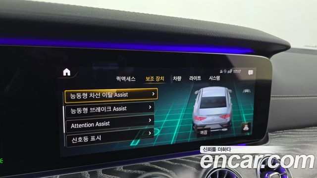 Mercedes-Benz CLS-Class CLS450 4MATIC AMG Line