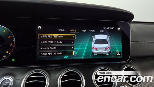 Mercedes-Benz E-Class E250 AMG Line