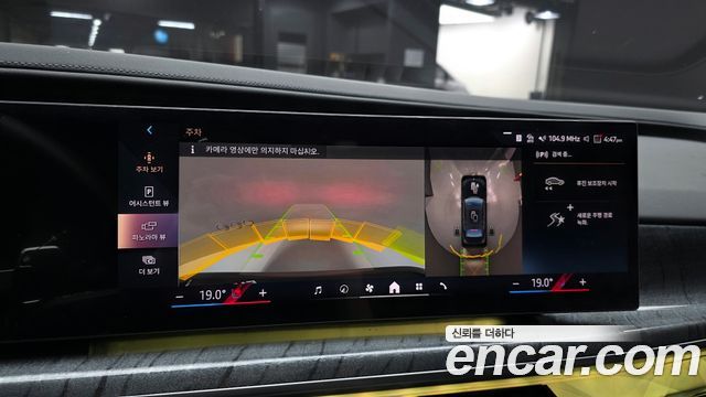 BMW 7-Series 740i sDrive M Sport
