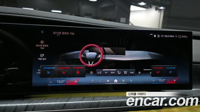 BMW 7-Series 740i sDrive M Sport