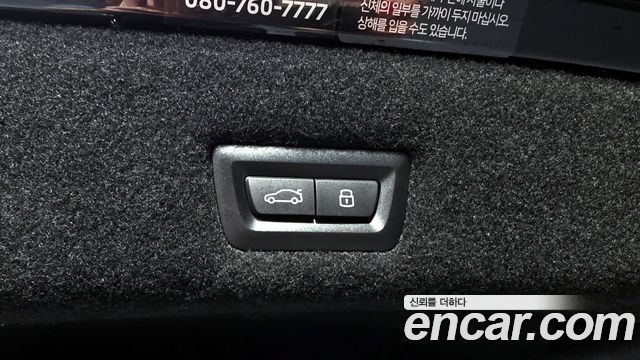 BMW 7-Series 740i sDrive M Sport