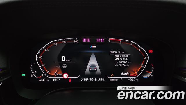 BMW 5-Series 520i M Sport