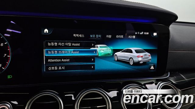 Mercedes-Benz E-Class E450 4MATIC Exclusive
