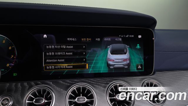 Mercedes-Benz E-Class E450 4MATIC Cabriolet