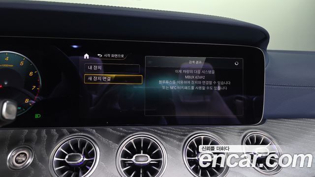 Mercedes-Benz E-Class E450 4MATIC Cabriolet