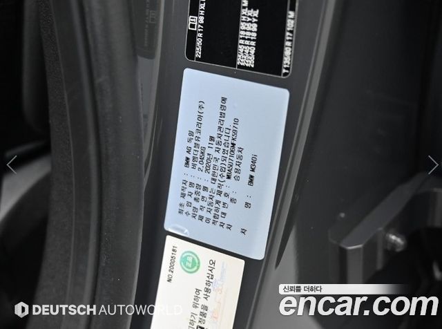 BMW 3-Series M340i