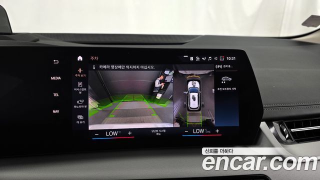 BMW 2-Series 220i Advantage