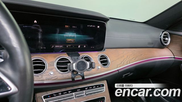 Mercedes-Benz E-Class E220d 4MATIC Exclusive