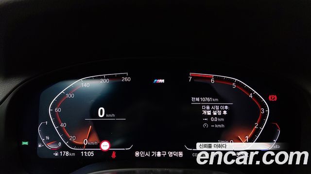 BMW X3 xDrive 20i M Sport