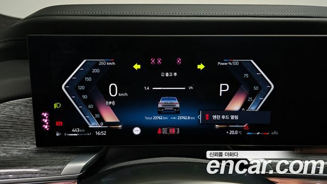 BMW 7-Series 740i sDrive M Sport