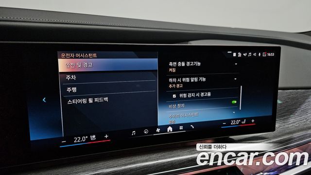 BMW 7-Series 740i sDrive M Sport