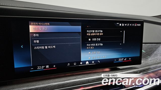 BMW 7-Series 740i sDrive M Sport