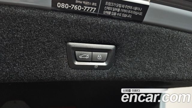 BMW 7-Series 740i sDrive M Sport