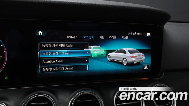 Mercedes-Benz E-Class E250 Avantgarde