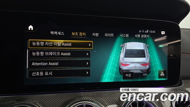 Mercedes-Benz CLS-Class AMG CLS53 4MATIC+