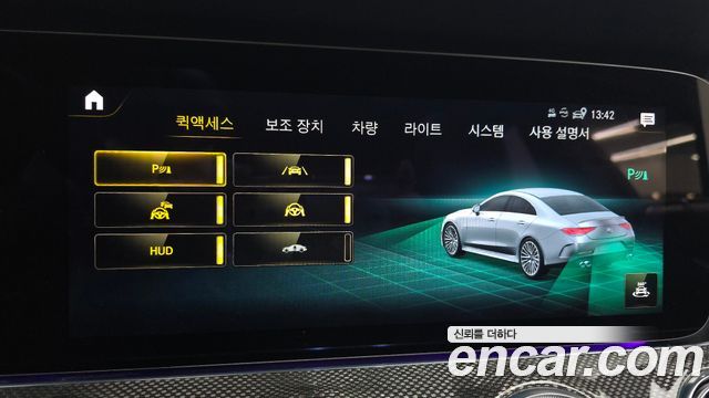 Mercedes-Benz CLS-Class AMG CLS53 4MATIC+