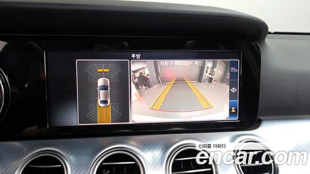 Mercedes-Benz E-Class E250 Avantgarde