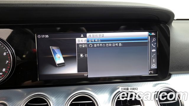 Mercedes-Benz E-Class E250 Avantgarde