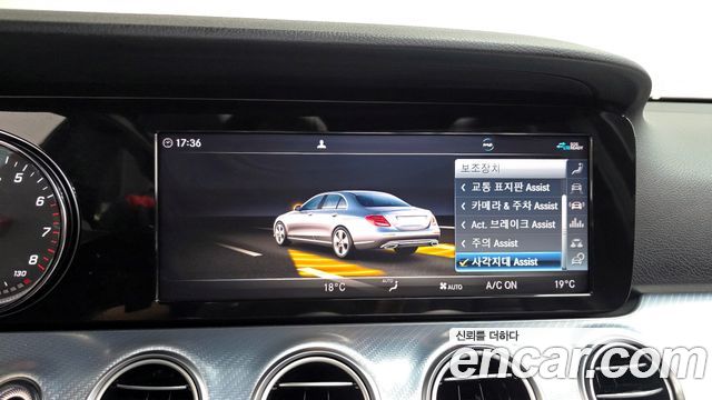 Mercedes-Benz E-Class E250 Avantgarde