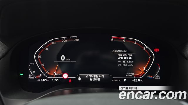 BMW X4 xDrive20d xLine