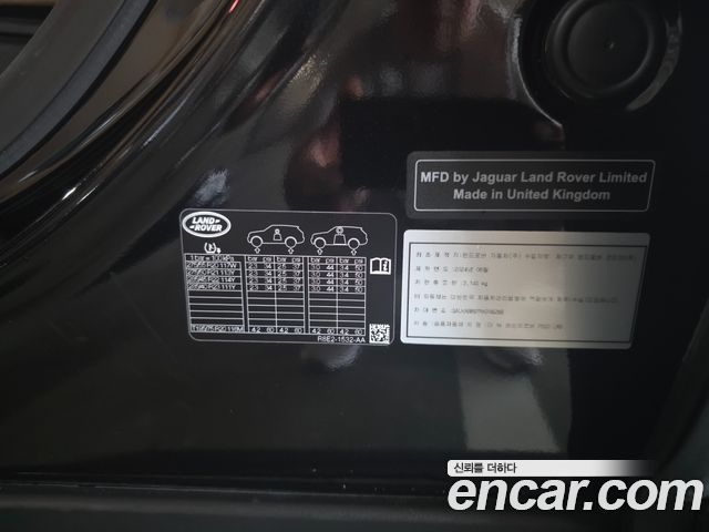 Land Rover Range Rover P530 Autobiography Long Wheel Base